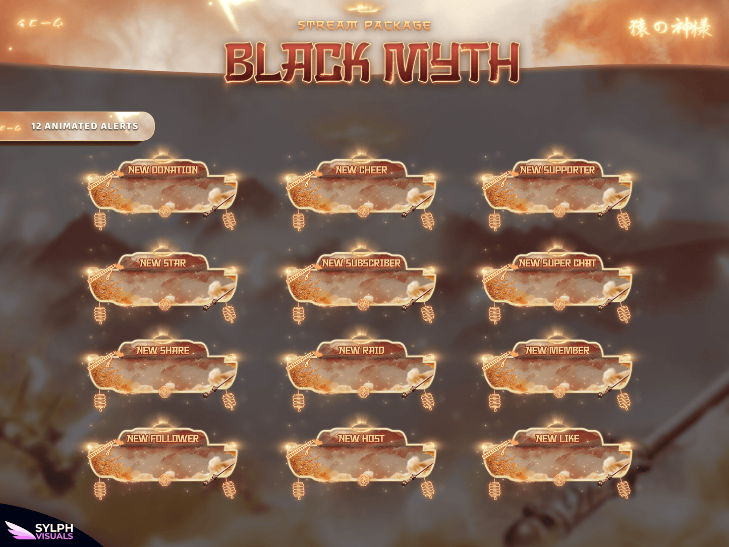 Black Myth Animated Alerts for Twitch, Facebook, Youtube, Kick and Trovo