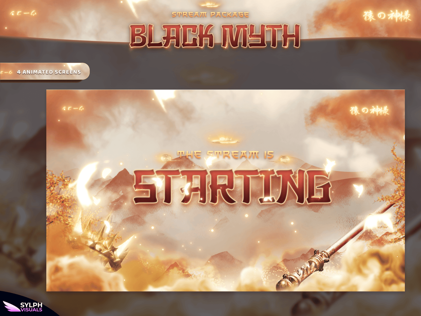 Black Myth Animated Alerts for Twitch, Facebook, Youtube, Kick and Trovo